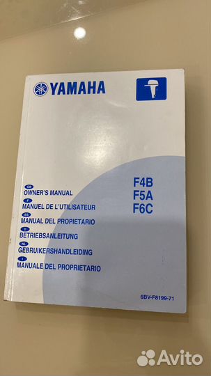 Лодочный мотор