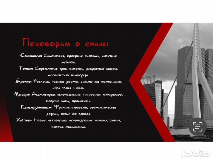 Презентации PowerPoint для выступления/учебы