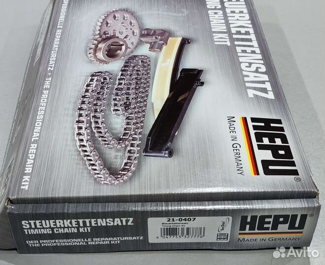 Полный комплект цепей грм 1.8/2.0 TSI/tfsi Gen 3