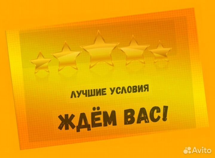 Разнорабочие Вахта проживание Еда Аванс еженедельн