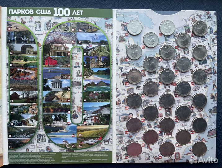 США 25 центов Национальные парки