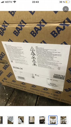 Газовый котел двухконтурный baxi 24