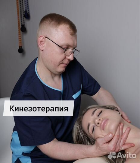 Лечебный массаж. Чувствую боль руками