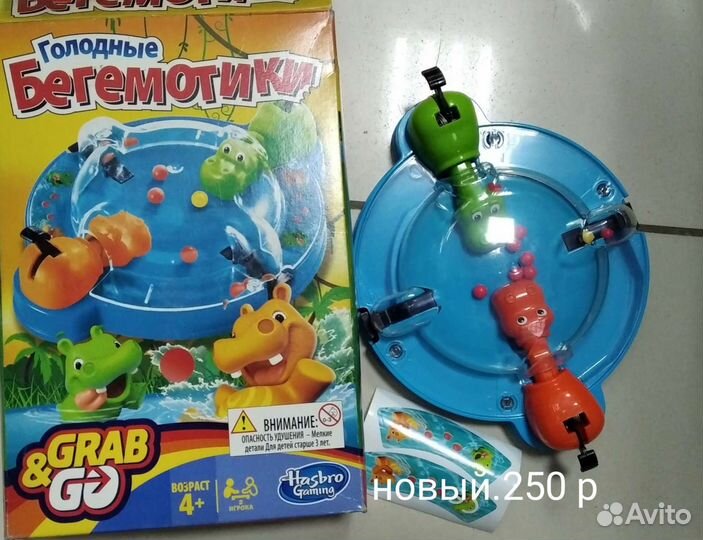 Игра бегемотики