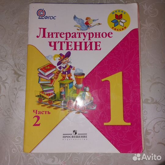 Учебники 7 класс