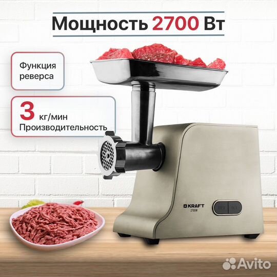 Мясорубка электрическая