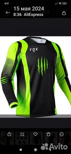 Велосипедная рубашка, футболка