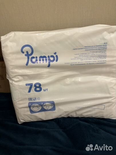 Памперсы детские