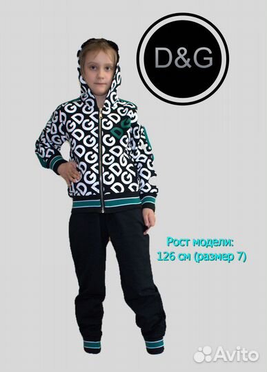 Костюм детский D&G (новый)