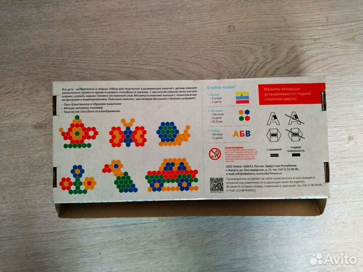 Детская доска-мольберт