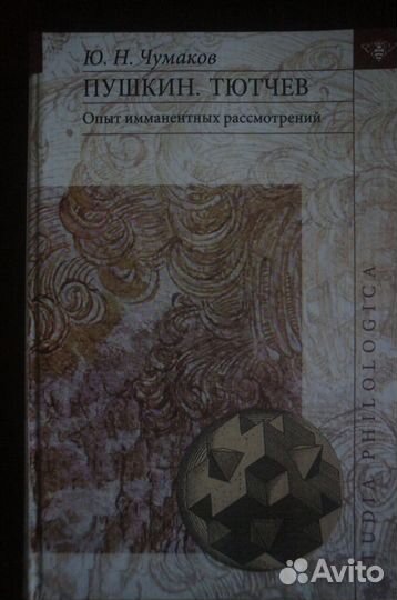 Творчество А.С. Пушкина. Комплект из 5 книг