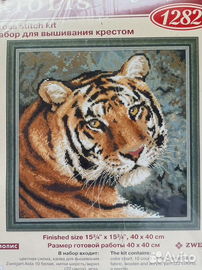 Набор для вышивания риолис