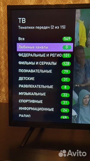 Тв-Приставка Телевидение 500+ каналов