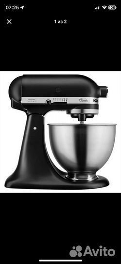 Миксер планетарный KitchenAid