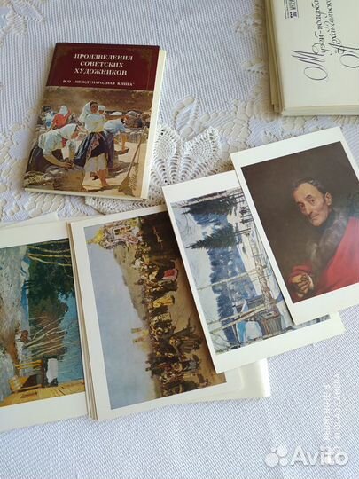 Открытки Государственная Третьяковская галерея