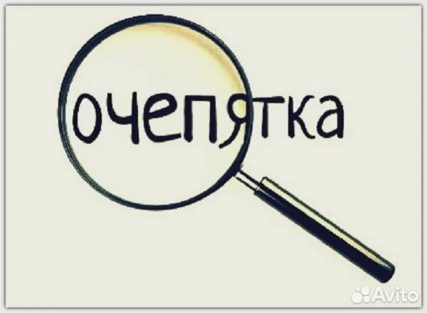 Корректор текста удаленно