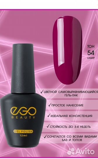 Гель лаки новые