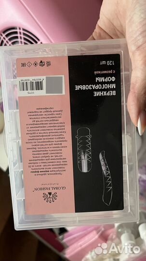 Набор все для маникюра и педикюра