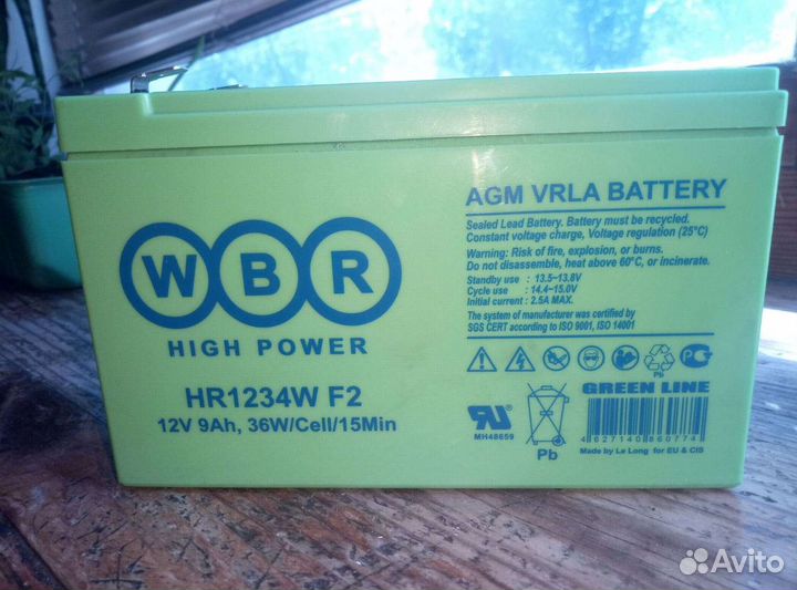 Батарея 12Вольт 9Ампер