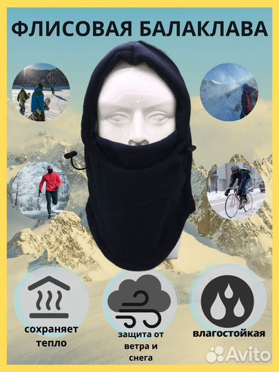 Балаклава новая