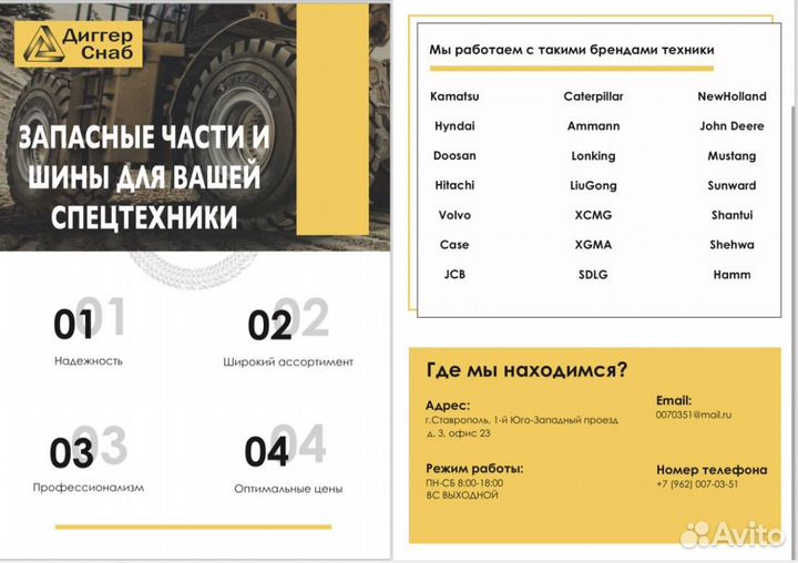 Графический дизайнер + печать