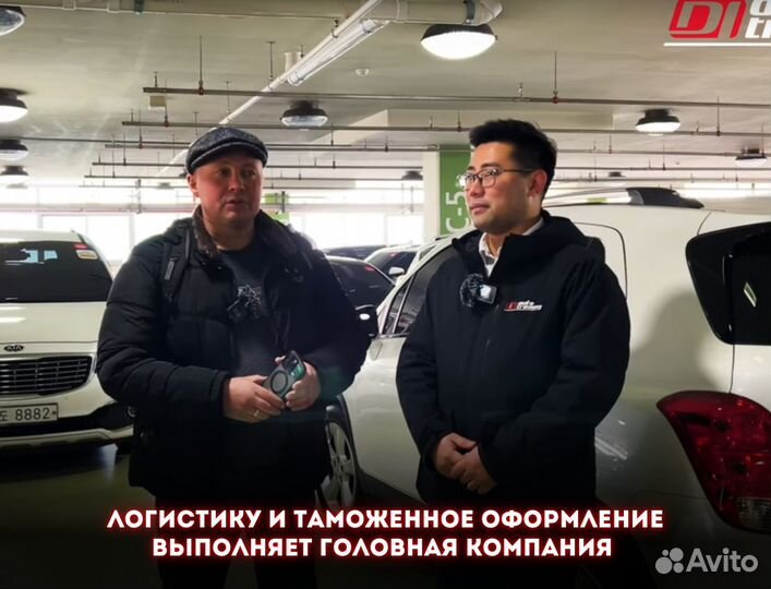 Высокодоходный бизнес по подбору авто под ключ