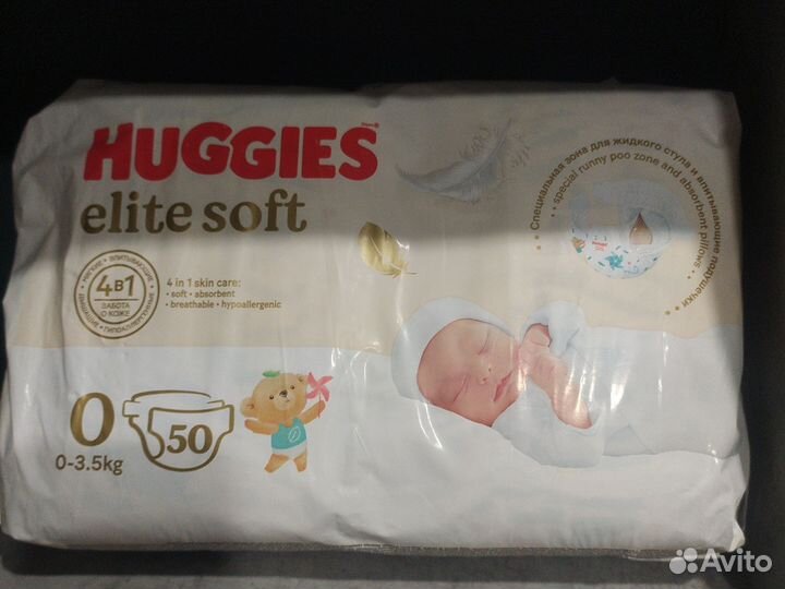 Памперсы подгузники для детей