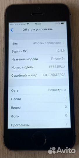 iPhone 5S, 16 ГБ