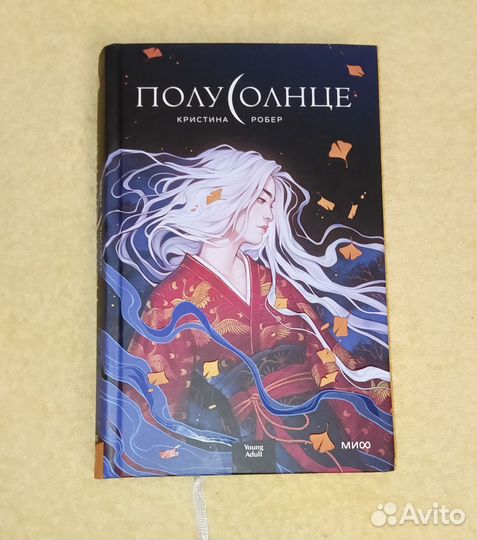 Азиатское фэнтези