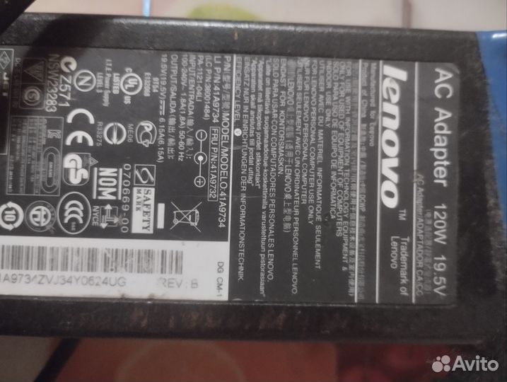 Блок питания Леново