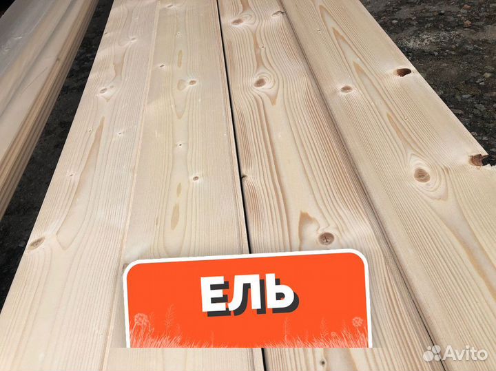 Вагонка Штиль / Пиломатериалы