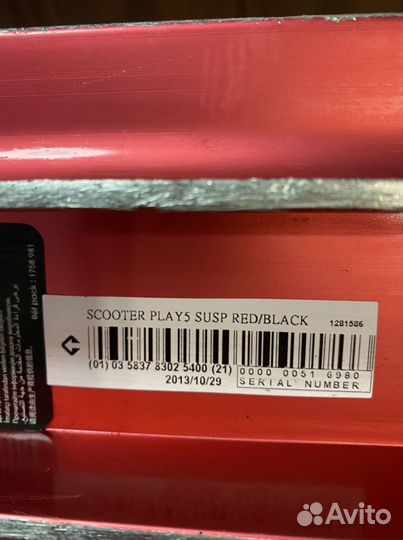 Самокат детский бу