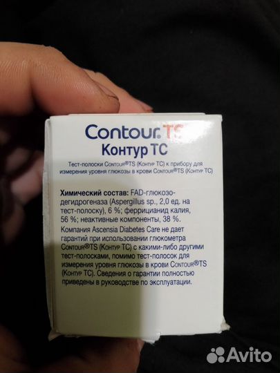 Тест полоски для измерения глюкозы в крови