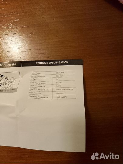 Лед лампы h7