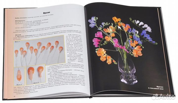 Коссова Т.Е. 