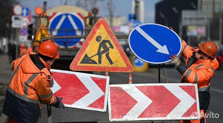 Подсобный рабочий