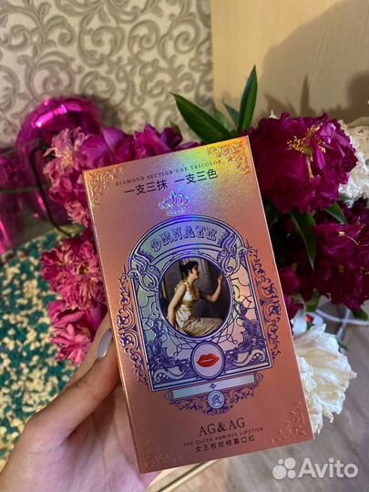 Красная помада в оригинальной упаковке