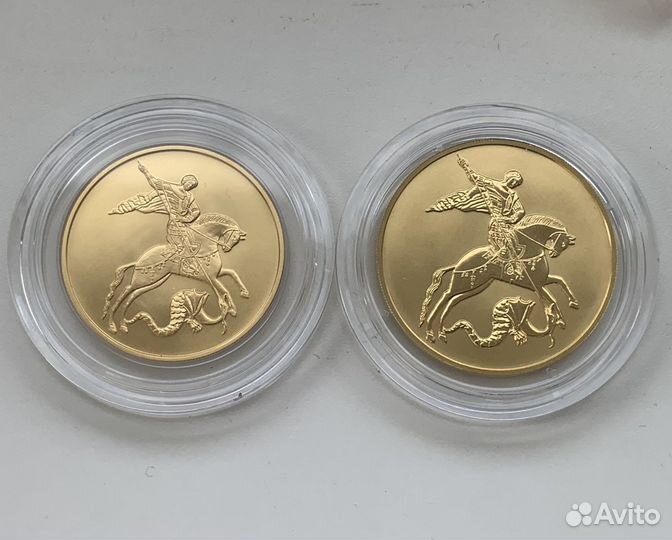 Новинка 100 и 200 рублей 2023 Золото Победоносец