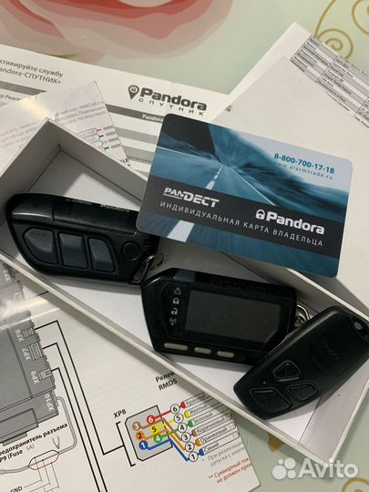 Брелки Pandora DXL 4970