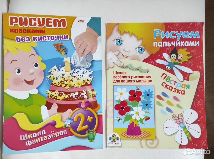 Обучающие книги для маленьких