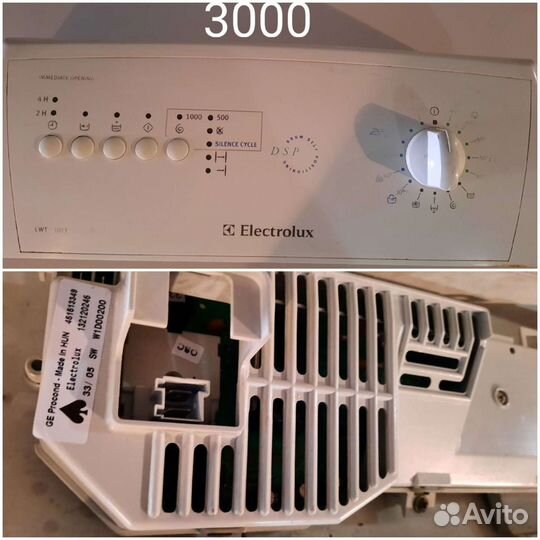 Модуль управления стиральных машин