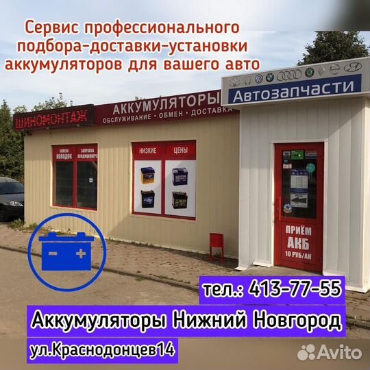 Аккумулятор Topla Energy 60Ah (Прям.пол)