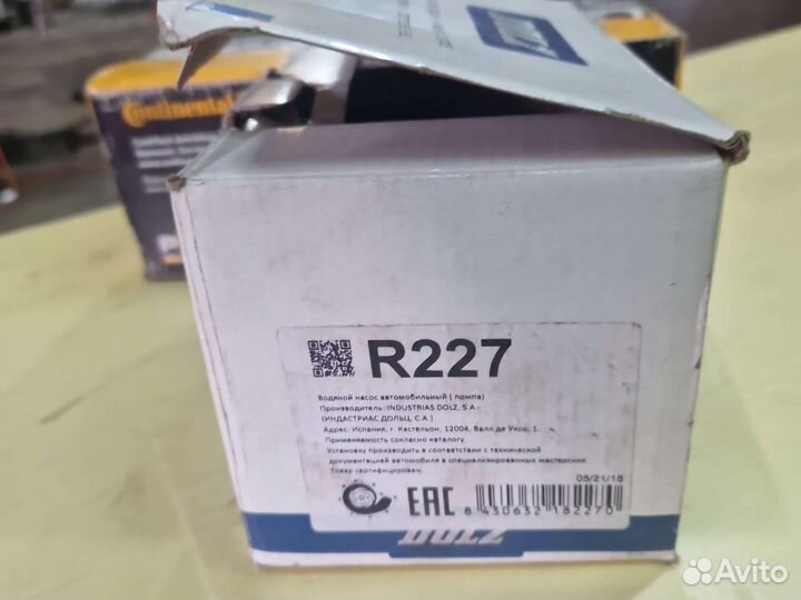 Водяной насос помпа рено