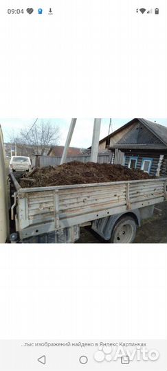 Продам навоз