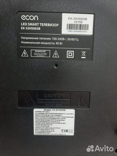 Телевизор econ LED SMART 32