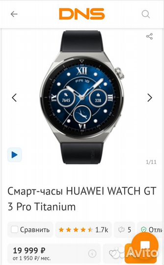 Huawei Watch GT 3 Pro Titanium, черный ремешок