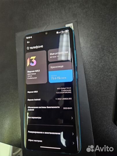Xiaomi Mi Note 10, 6/128 ГБ