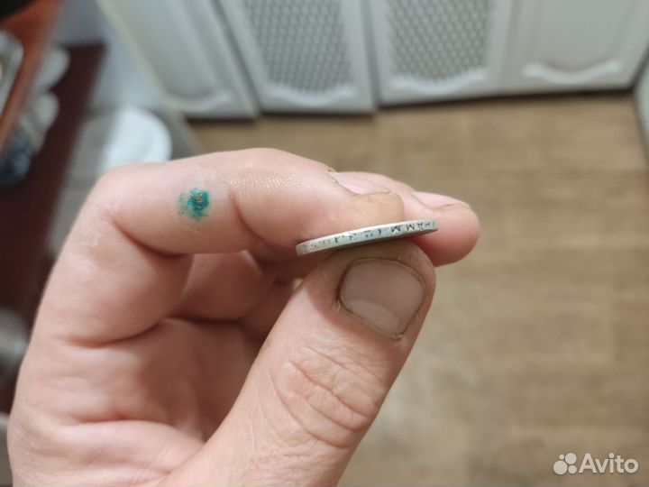 Один полтинник 1924 года Серебрянный