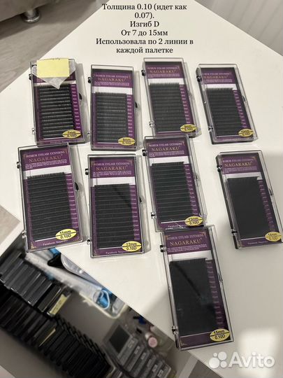 Ресницы для наращивания