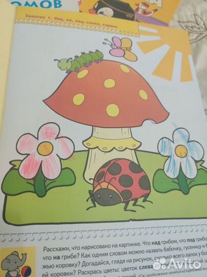 Книги семь гномов+4